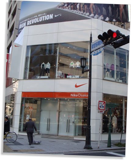 Nike in Osaka, Japan